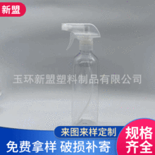 �S�����l500ml���Fƿ PET͸���ֿۉ�ʽ��������ˮ��ƿ��������ƿ
