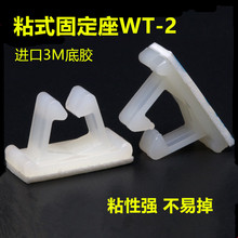 ���Sֱ�N ���Nճʽ�̶���WT-2늙C�̶����M����M�z 100�b��ɫ3M�z