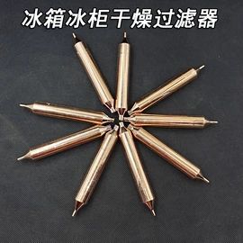 薄膜电容器;冰箱配件;洗衣机配件