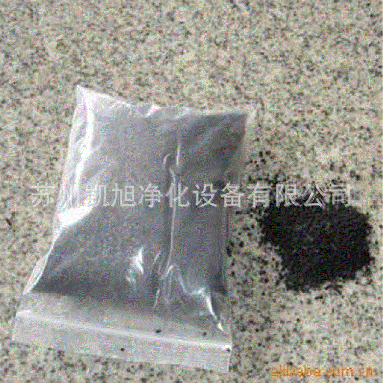 水处理设备吸附杂质活性炭 净水装置处理用材 工业制水设备活性炭