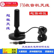 ��܇�ҕ�쾀DTMB ��܇�����C�쾀 ܇��FM�쾀 ���P�쾀 ����쾀