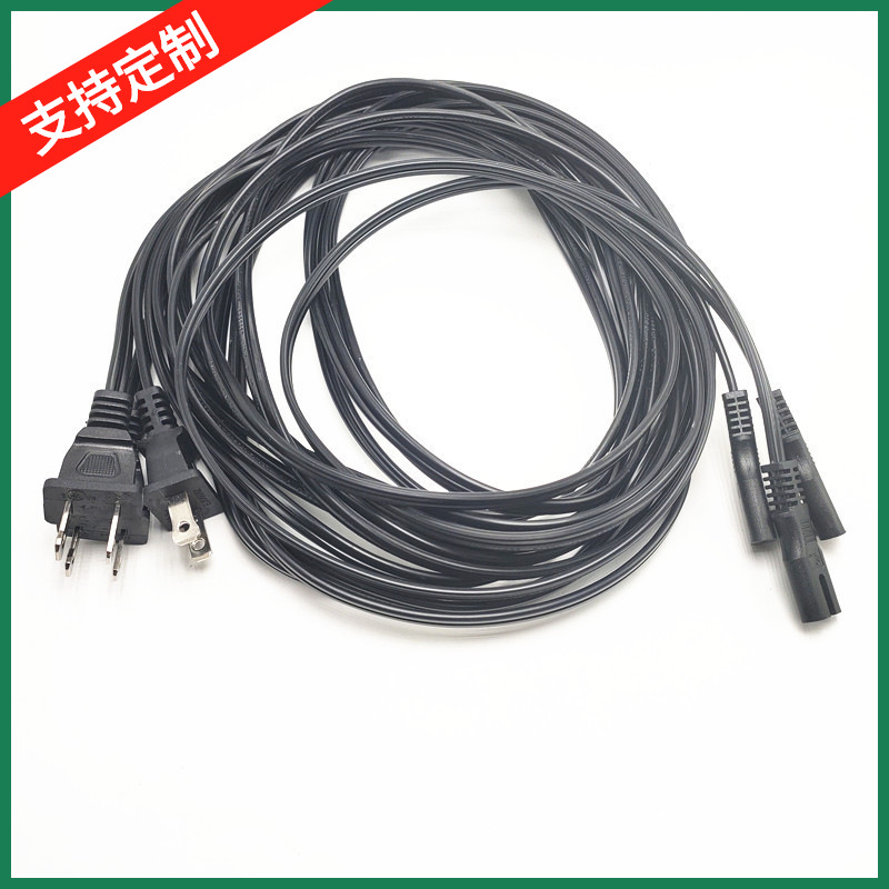 批发2米两扁带孔8尾美标脚美规两插台灯电视2芯8字尾电源线插头