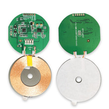 磁吸无线充PCBA 适用于苹果12磁吸无线充电器方案 无线充方案开发