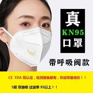 kn95���֎������yFFP2\FFP3���o���֪������bKN95���ֿ՚��yCE