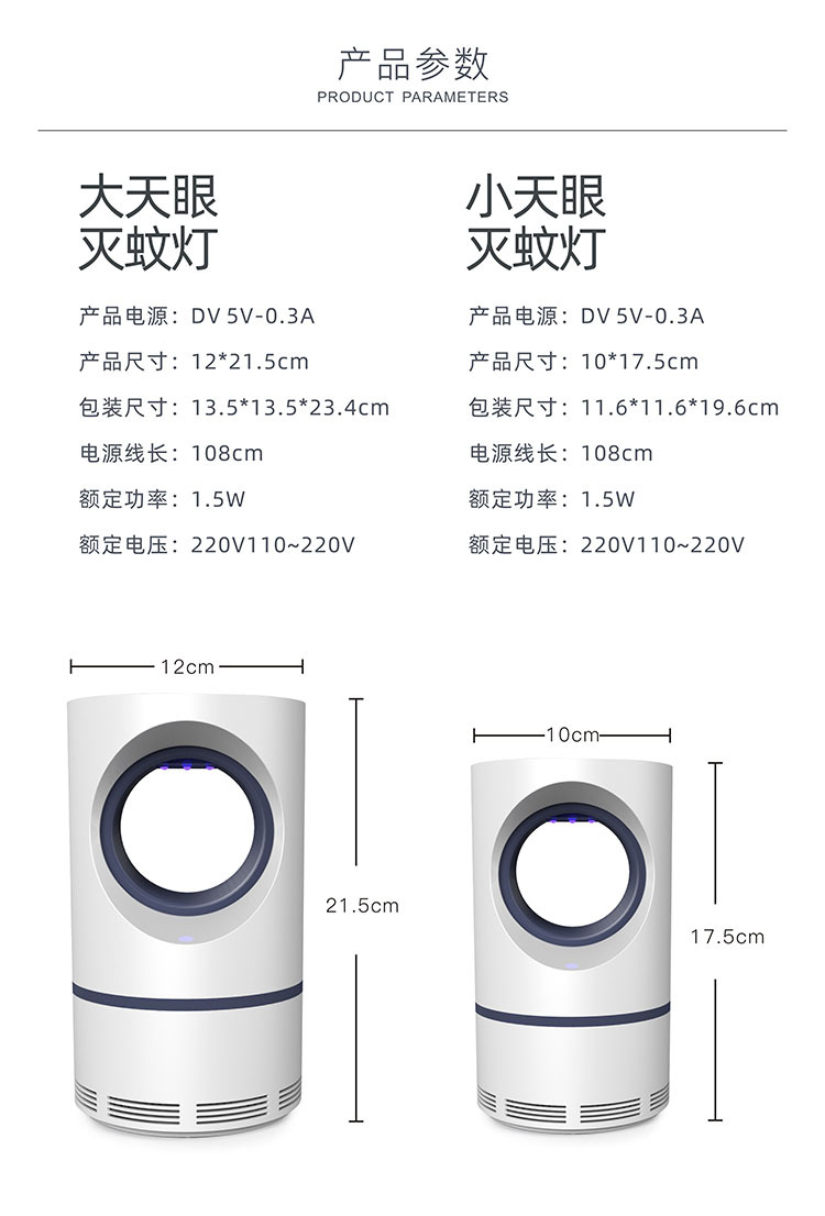 天眼详情 (2)-.jpg