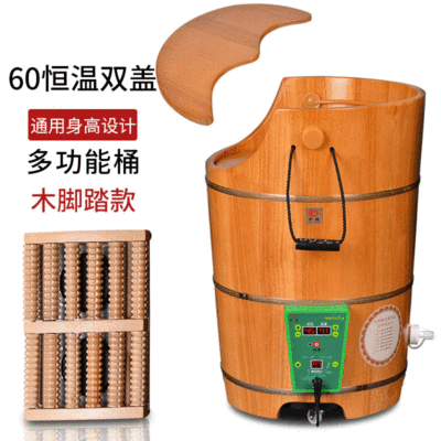 恒温足浴桶泡脚木桶 加热熏蒸泡脚木桶橡木足浴洗脚桶蒸足桶现货