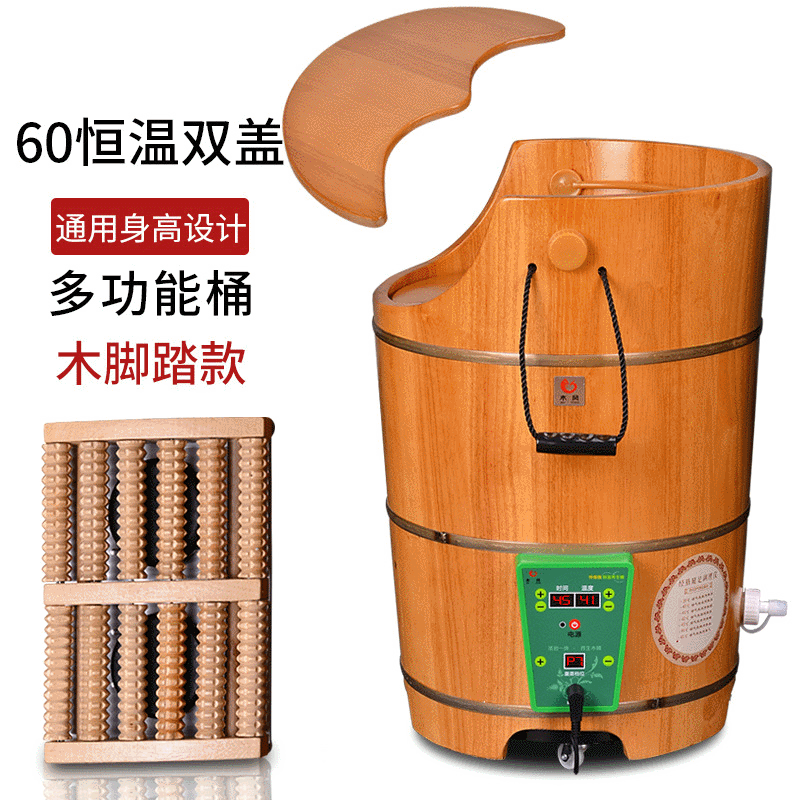 恒温足浴桶泡脚木桶 加热熏蒸泡脚木桶橡木足浴洗脚桶蒸足桶现货