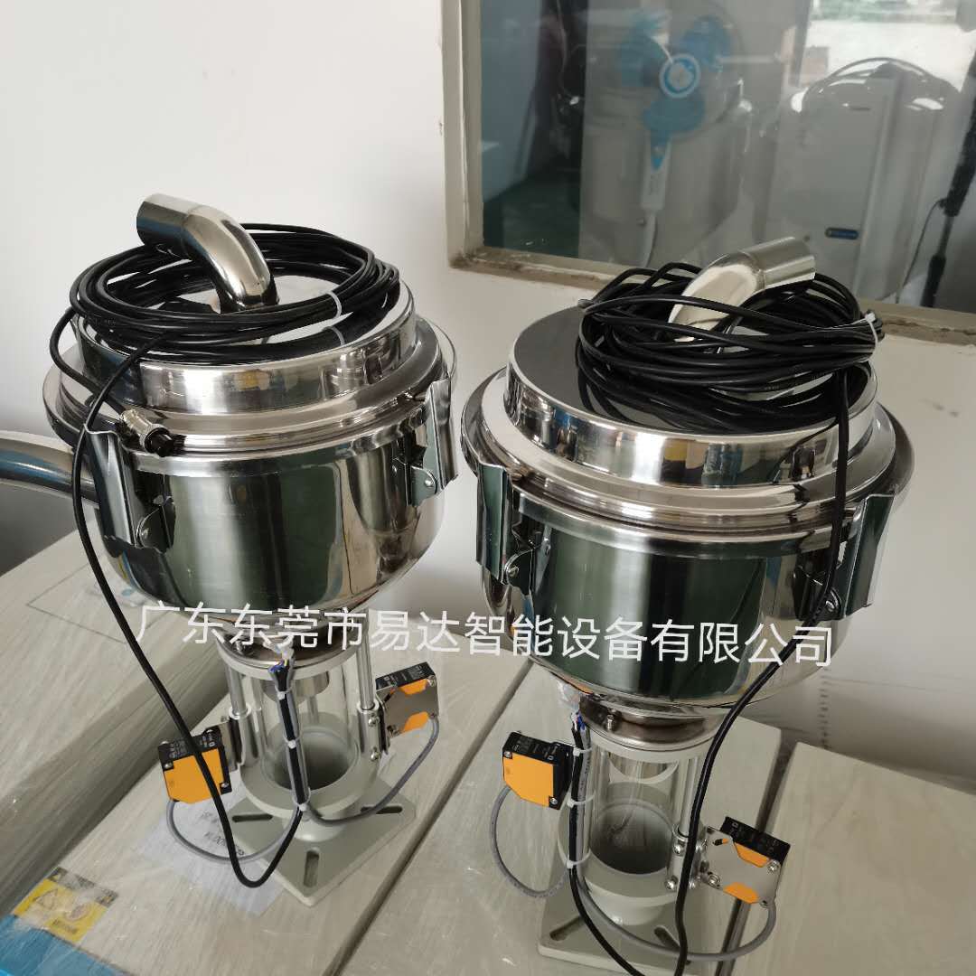 厂家直销真空斗不锈钢真空斗7.5L真空斗真空斗批发料斗真空电眼斗