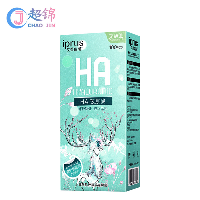 艾普瑞斯HA玻尿酸 100只装避孕套乳胶套家庭装套批发代发|ru