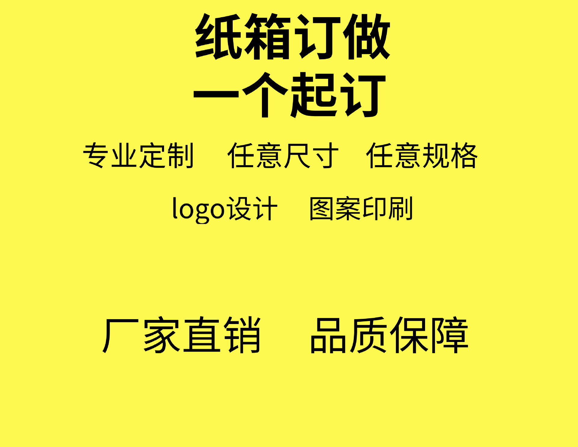 纸箱批发快递打包包装纸箱加工特硬加厚瓦楞纸箱 电商包装纸盒