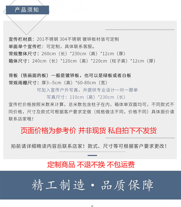 详情页_03