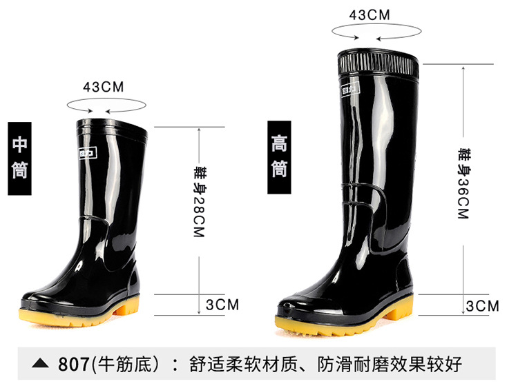 回力807雨鞋成人PVC雨鞋高帮短筒男女水鞋牛筋底防水防滑耐磨水靴-阿里巴巴