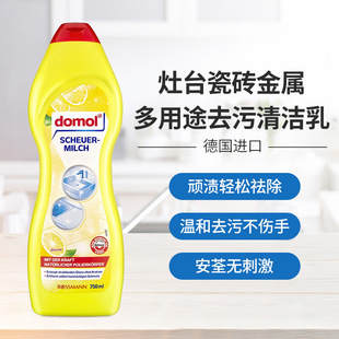 ���M��domolȥ���鏊�������坍����750ML �๦��һ���Q��