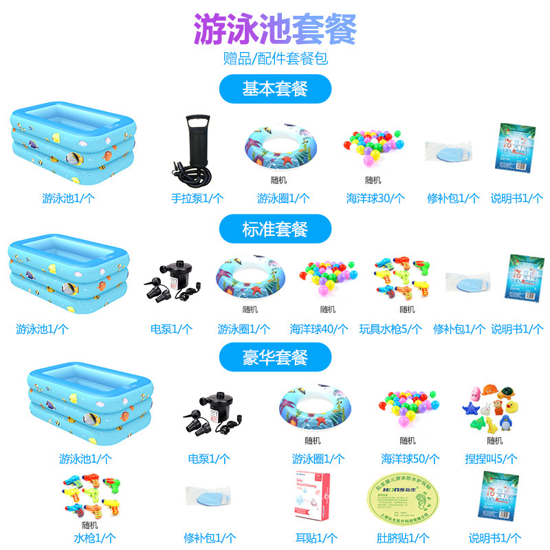 , swimming pool luxury package (excluding swimming pool)