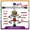 Manufactor Direct selling The four round Locator install The four round Locator 3D Car tires Tester
