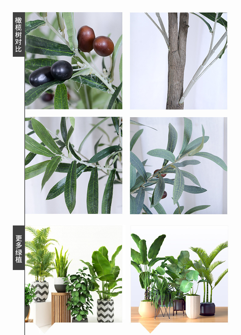 仿真苏铁树