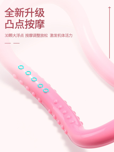 Yoga ring to open the back, fascia stretching ring, Pilates ring to open the shoulders, beautiful back magic ring, magic circle fitness equipment