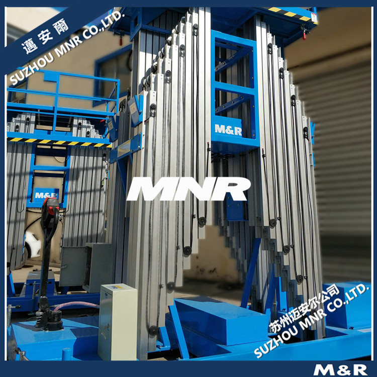 【可靠稳定】 铝合金作业平台 铝合金式桅柱桅杆升降平台维修搭档