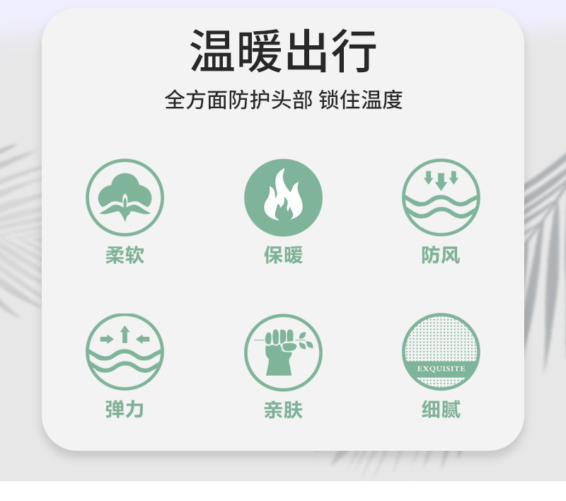 ~子甄彣璟~護耳罩 防風 護額 保暖頭套 吸汗 止汗 頭帶 運動汗帶 束髮圈 髮帶 頭巾 跑步 慢跑 瑜珈 健身 運動頭