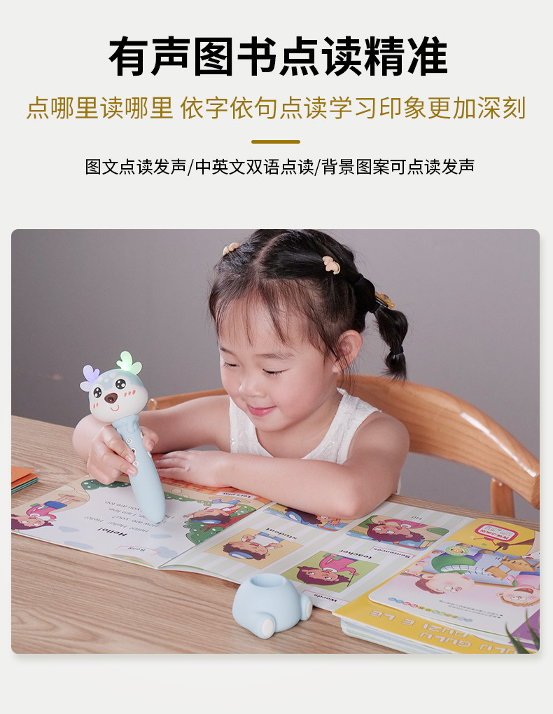 详情图