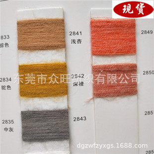 �S��ֱ�N28֧�M���Ϸǳ����R��ëBB��ë�R��ë�ָ���ܛ���ﶬë��