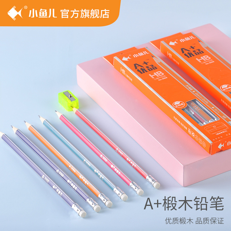 义乌市小鱼儿文化用品有限公司