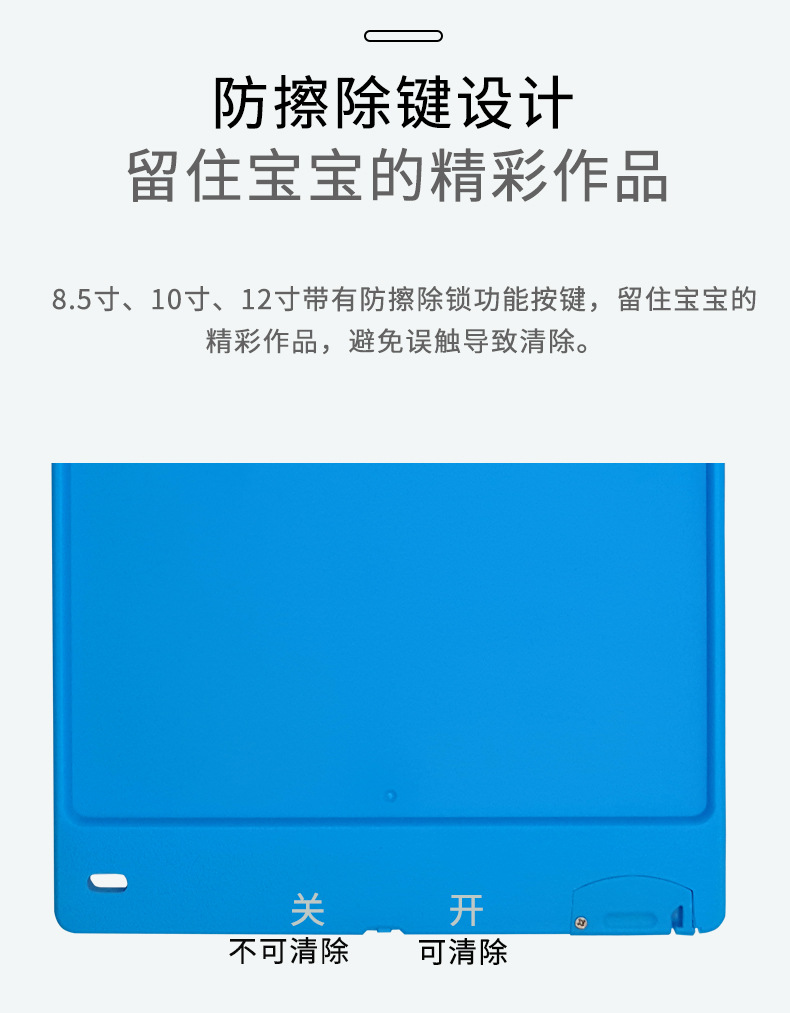 直边款详情套图 (12)