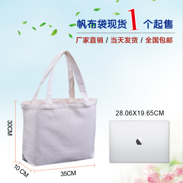 En stock bolsa de algodón de lona en blanco publicidad ambiental bolsa de compras portátil bolsa de tela pequeña impresión personalizada logotipo