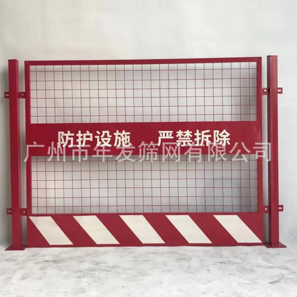 现货工地施工护栏 厂家生产定楼层临边隔离防护围栏