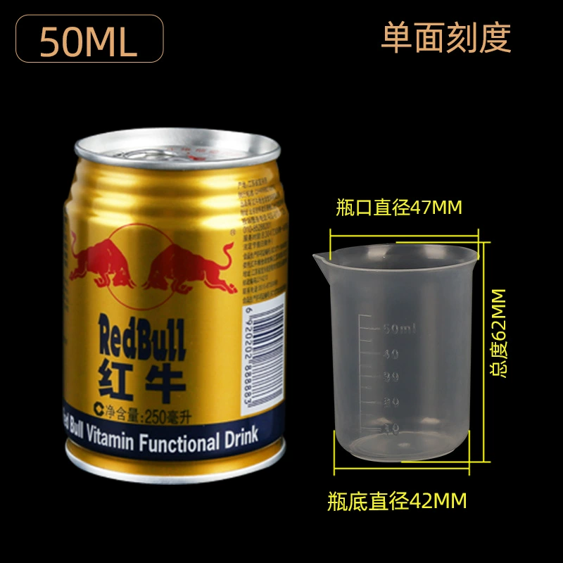 Завод оптом 50 мл (мл) пластиковый стакан 50 мл мерный стакан высокая температура чашки краски