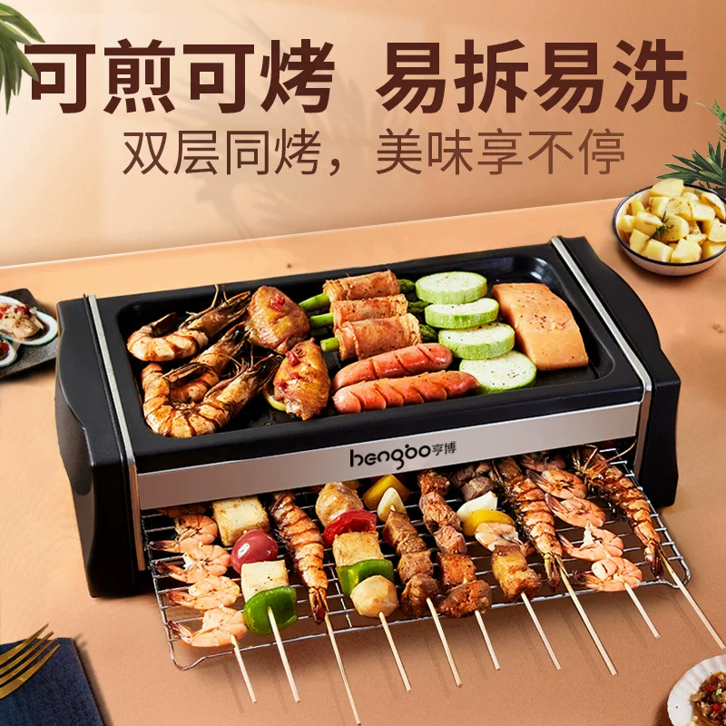Электрическая печь Hengbo Family для запекания, корейская, двойная жарка для мяса, настраиваемая