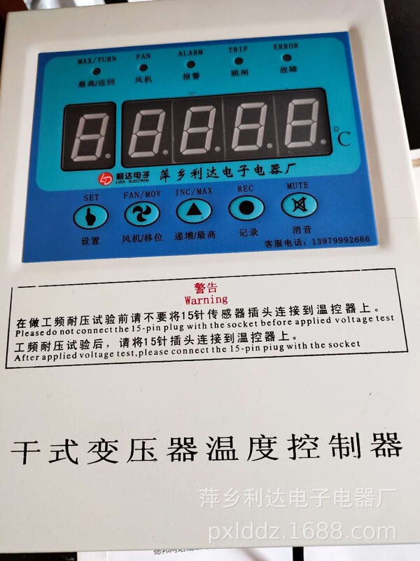 Dry Transformer Computer Thermostat IB-Q201c Dry Transformer Temperature Controller Heating Sensitive Resistance