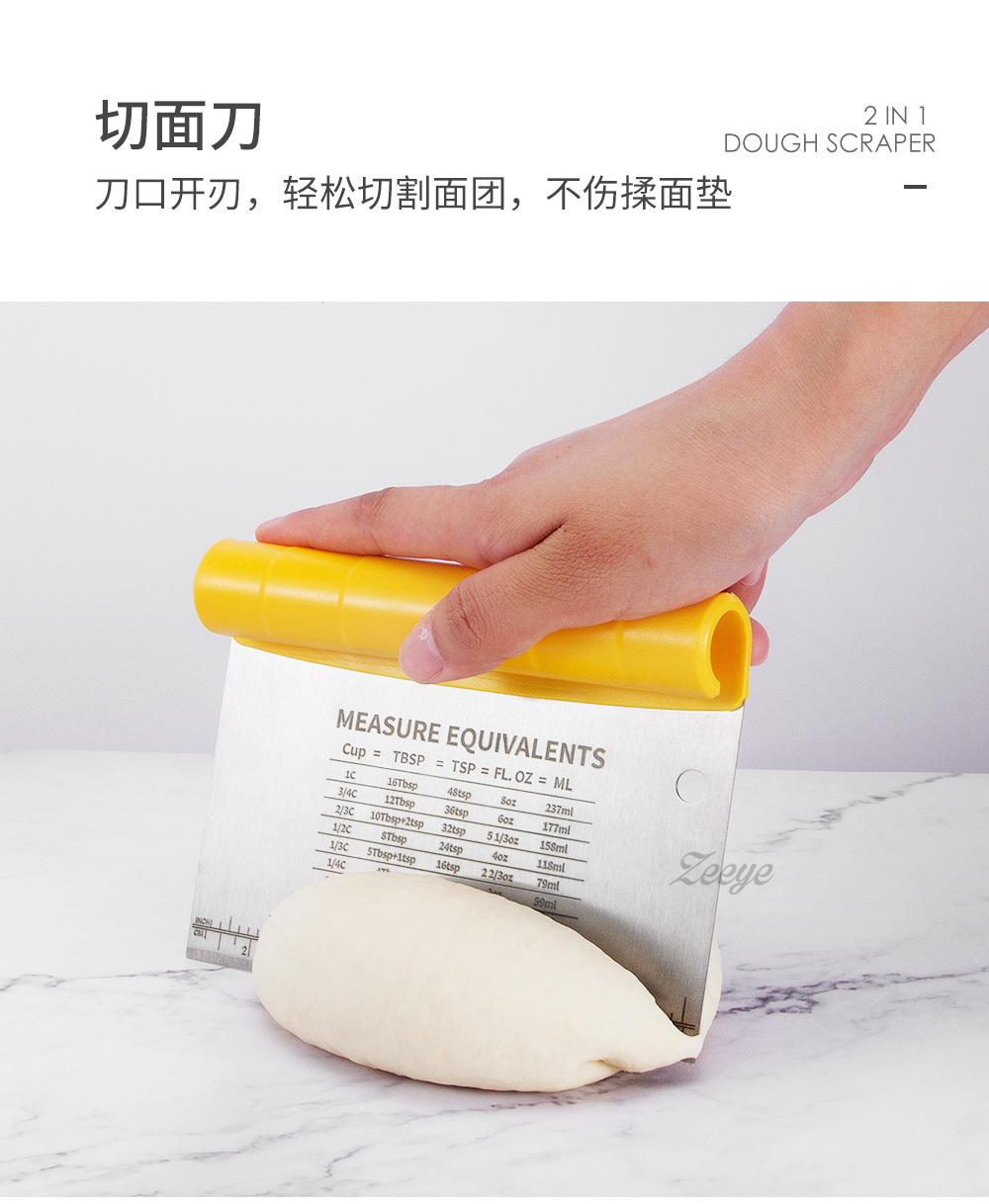 食品级不锈钢切面刀二合一带刻度卷柄刮刀面团专用刮板多功能-阿里巴巴