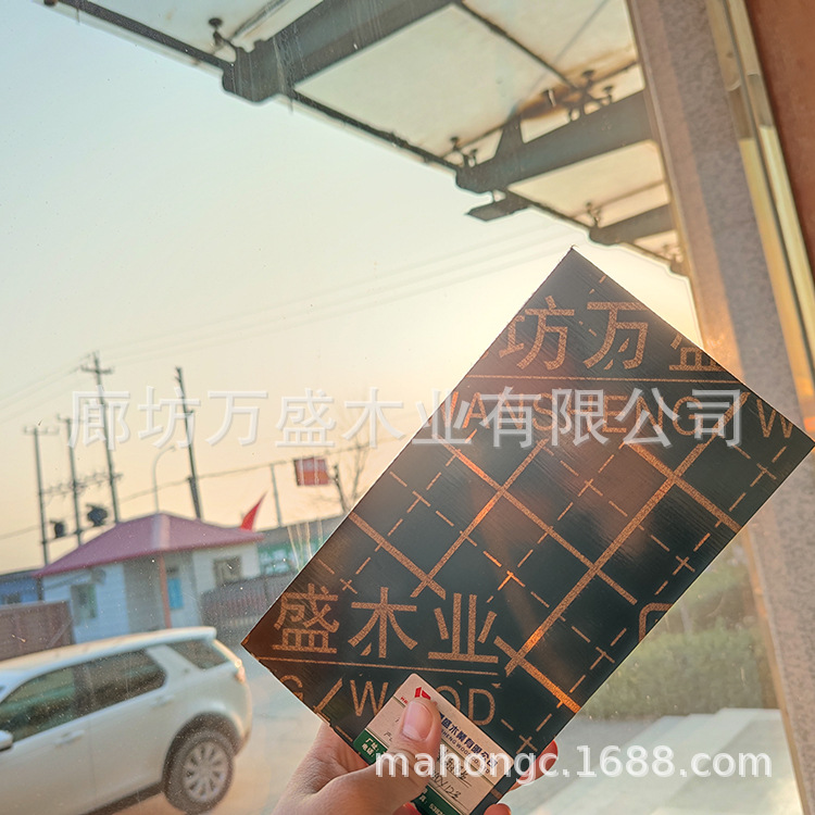 Деревянные панели/деревянные панели 文安厂家建筑模板黑覆膜胶合板1.22*2.441.8*0.915木板材