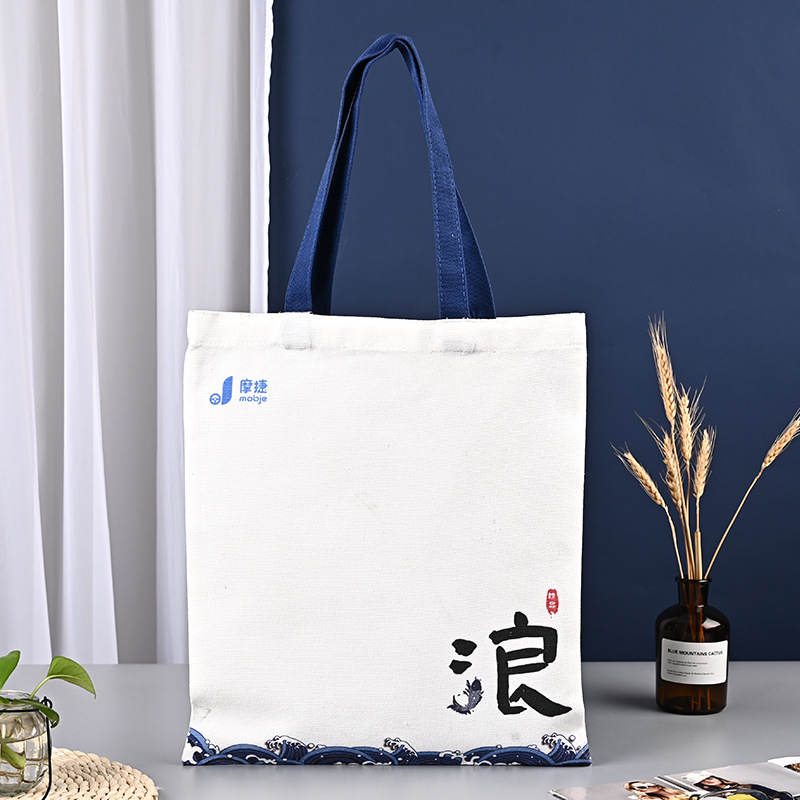 厂家批发帆布袋定制印logo广告袋购物手提袋子彩色帆布袋定做