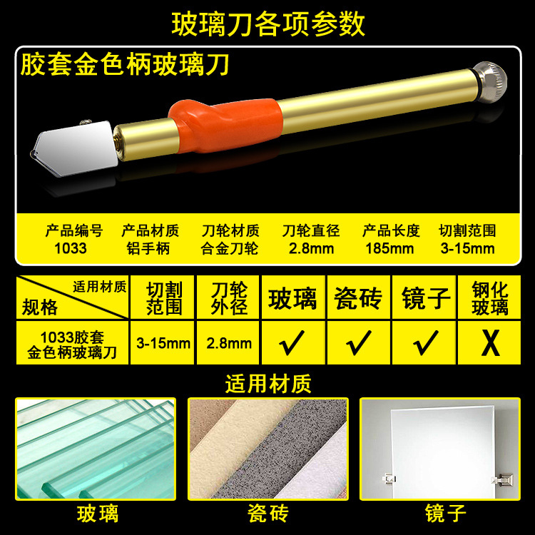 20201016胶套金色柄主图06_a.jpg