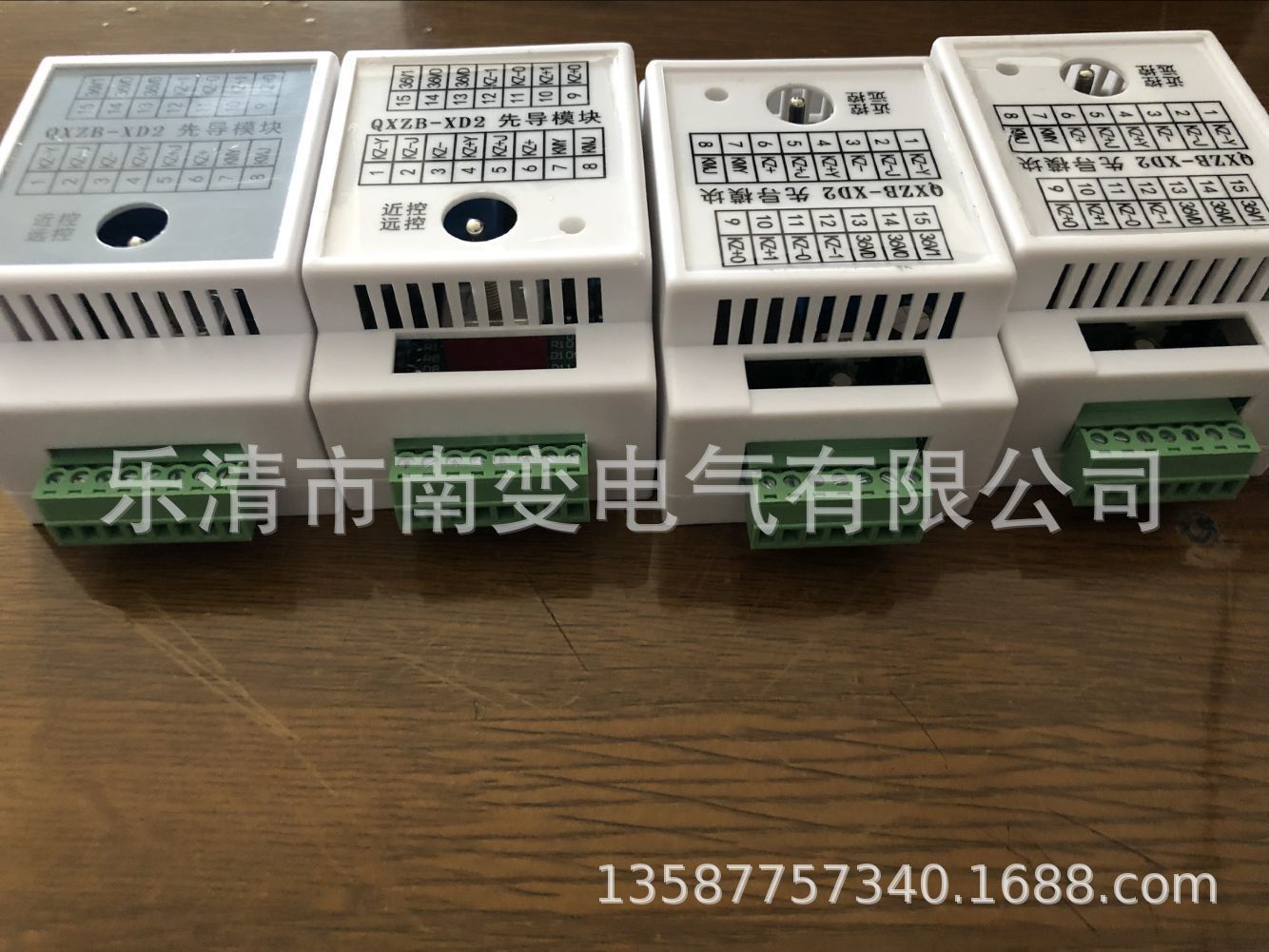 保护器QXZB-XD2近控远控先导模块KZ-Y/J/KMY/J煤矿保护器配套用