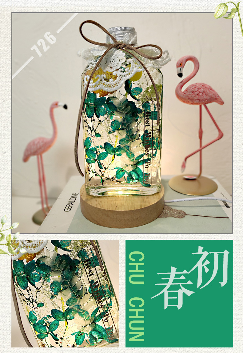 浮游瓶 大 初春.jpg