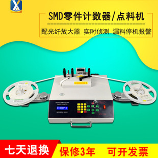 SMD���Ӌ�������ϱP�c���ϙCSMT�c�ϙC�P�ϙCIC�c���C�O������