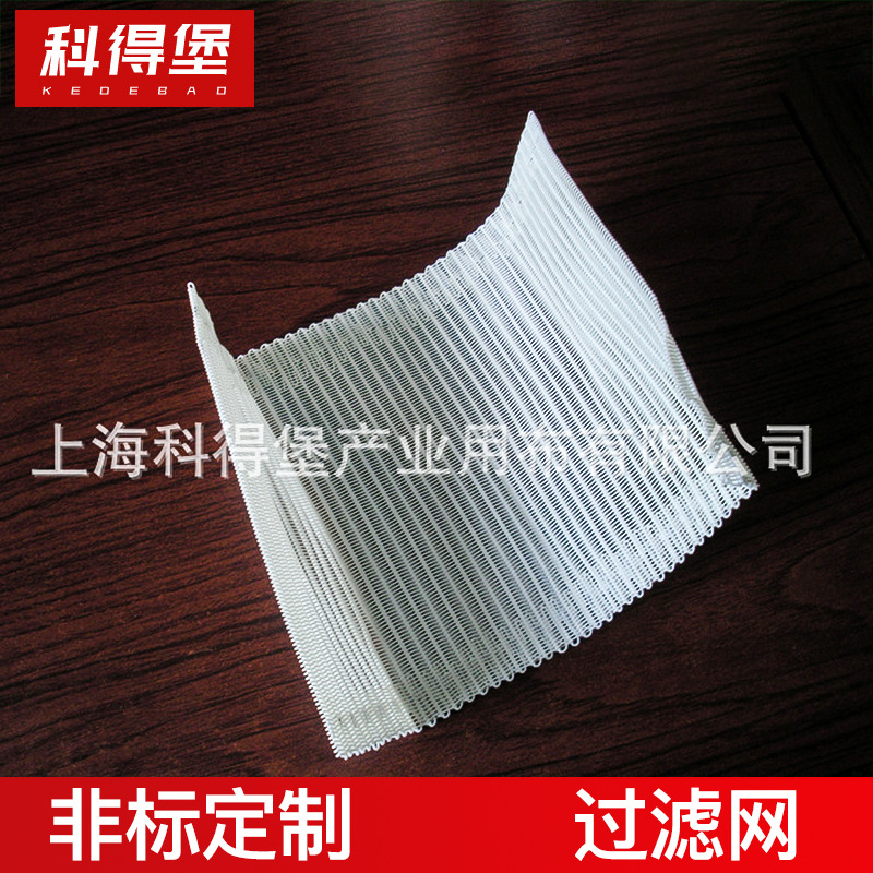 大量供应活性炭过滤网 水槽过滤网 厂家固液过滤网可批发