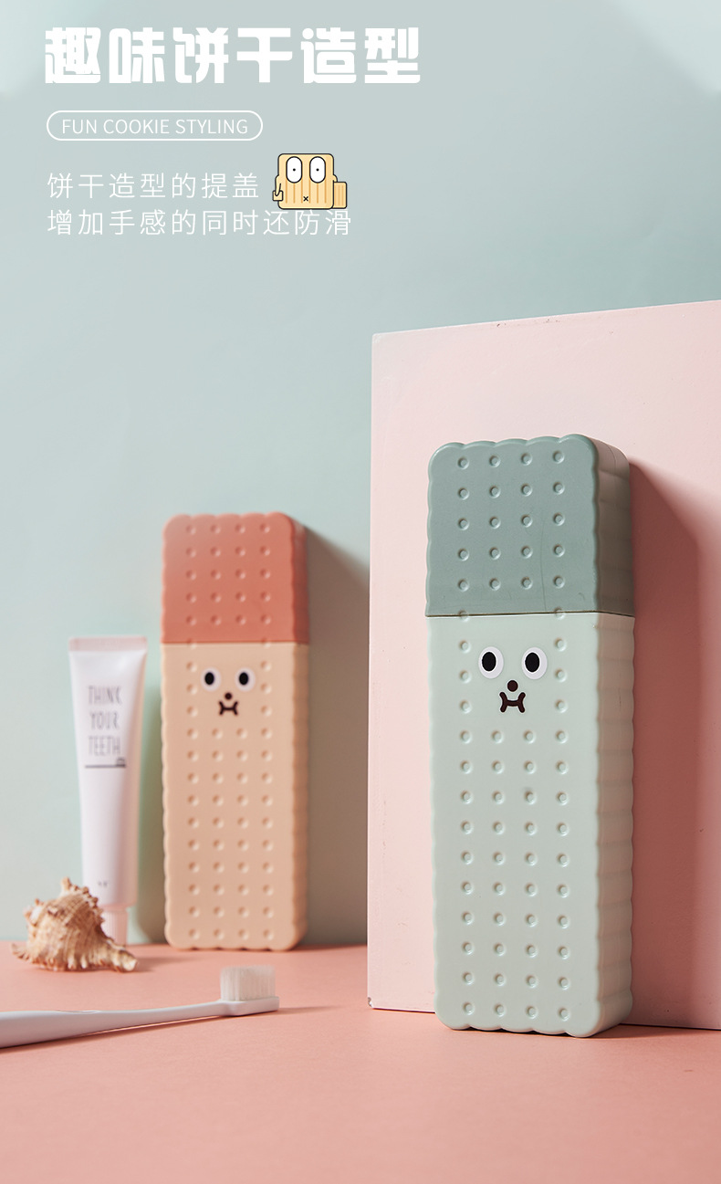 饼干熊牙具盒_03