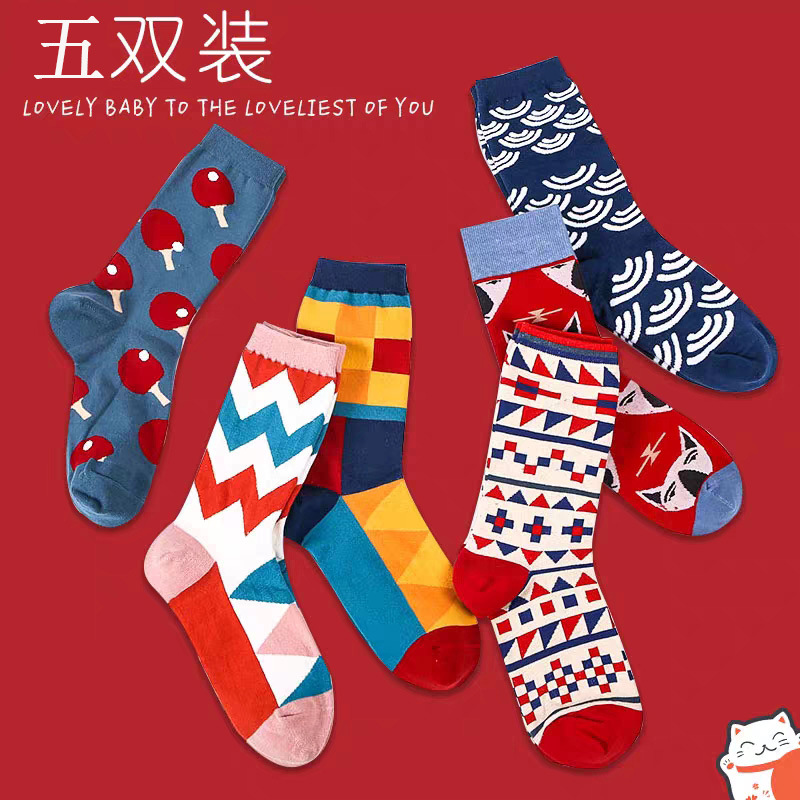 袜子男女情侣嘻哈拼色ins潮款高腰堆堆袜中筒秋冬欧美百搭长筒袜