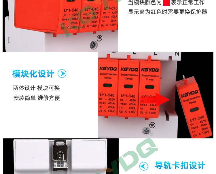 2020浪涌详情设计图_07