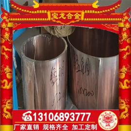 镍合金;不锈钢圆棒;模具钢