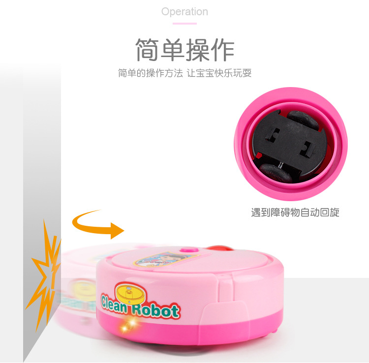 扫地机器人_06.jpg