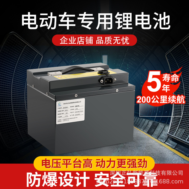 48v60v72V电动车锂电池60Ah快递外卖电摩三轮车超大容量锂电池