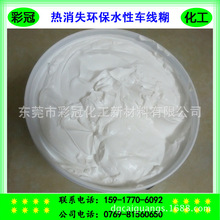 �̓r�N��  ����ʧ�h��ˮ��܇���� - ����ϴ�����坍������ʡ�˹�