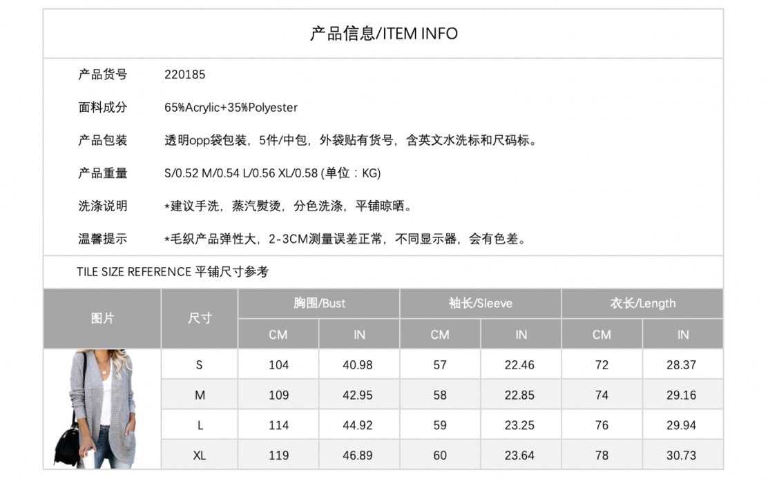 220185亚马逊爆款口袋毛衣开衫