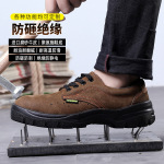 鹰兽牌劳保鞋批发防砸防刺穿工作工地电焊焊工男款防护安全鞋