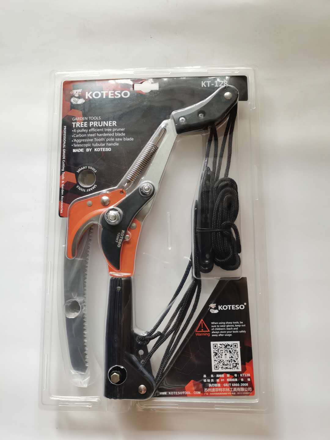 供应 KOTESO 开拓者 高枝剪KT128头+KT418杆（4米）